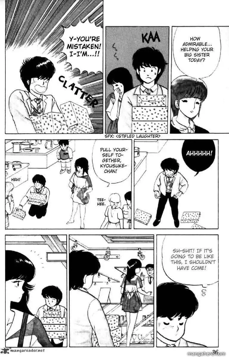 Orange Road Chapter 2 104